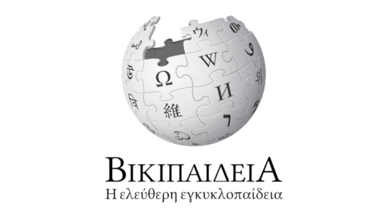 20 χρόνια Βικιπαίδεια με περισσότερα από 215.000 λήμματα
